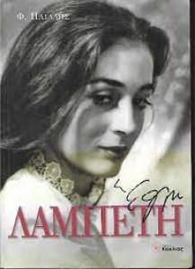 αρχείο λήψης (2)4